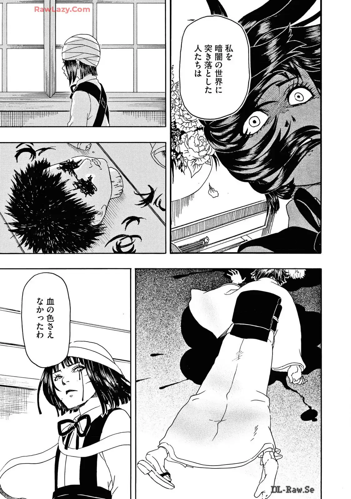 P25