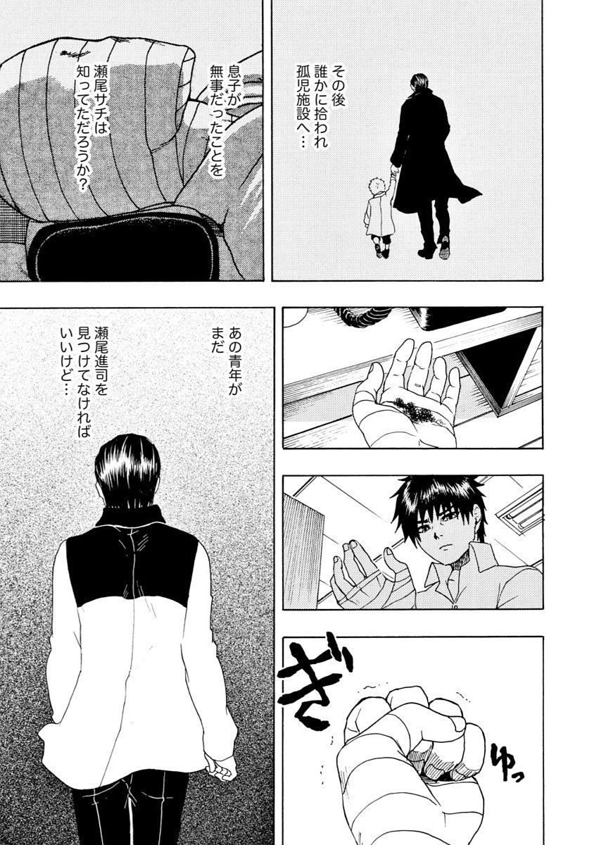 P25