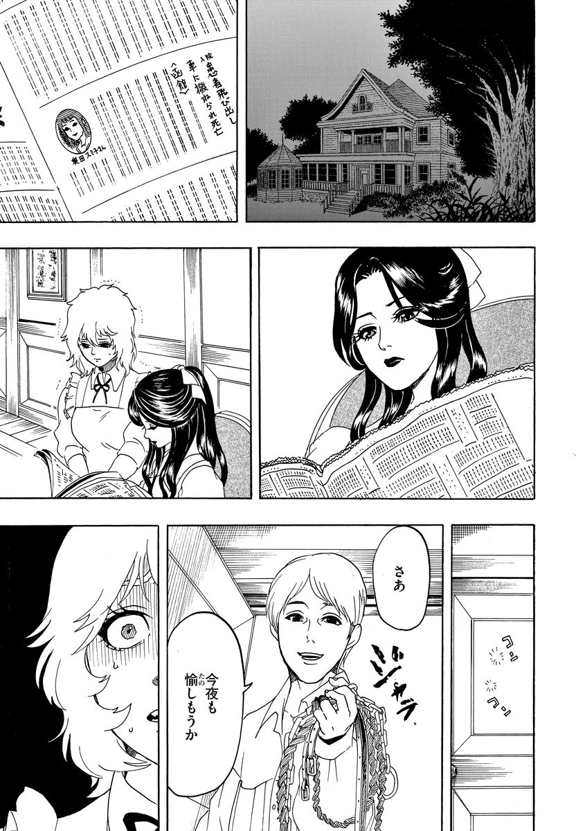 P39