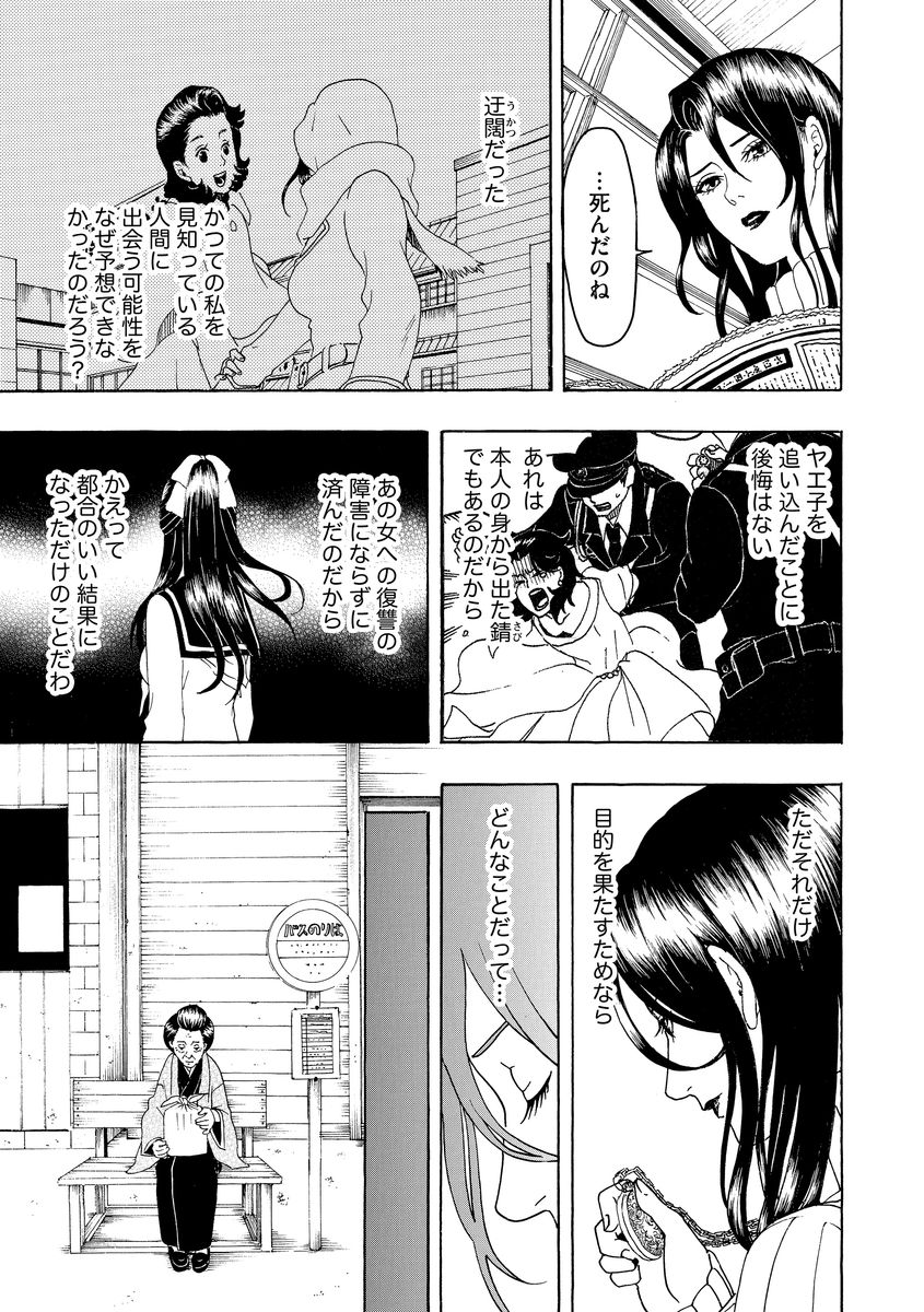 P29