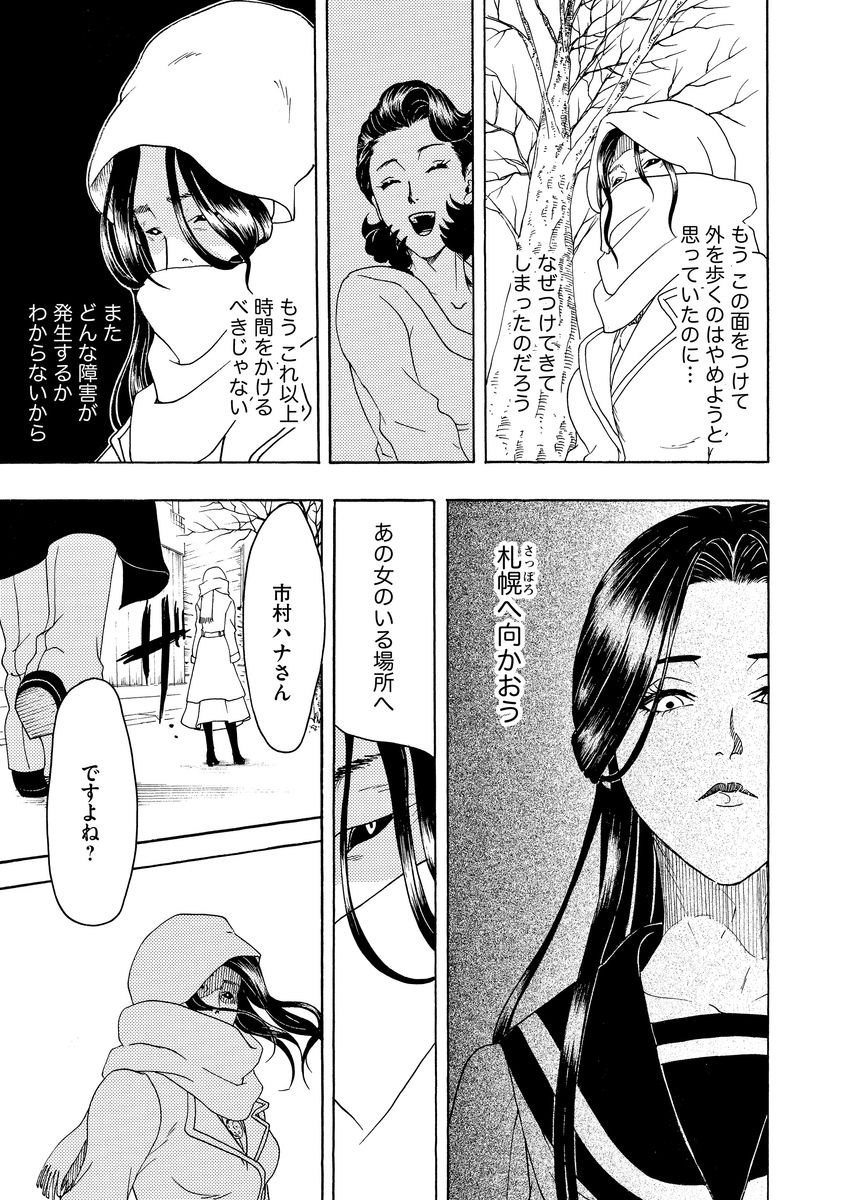 P31