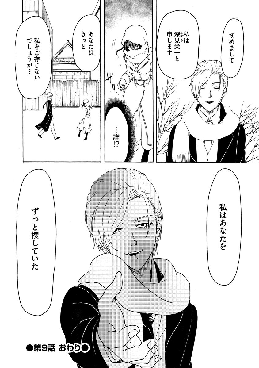 P32