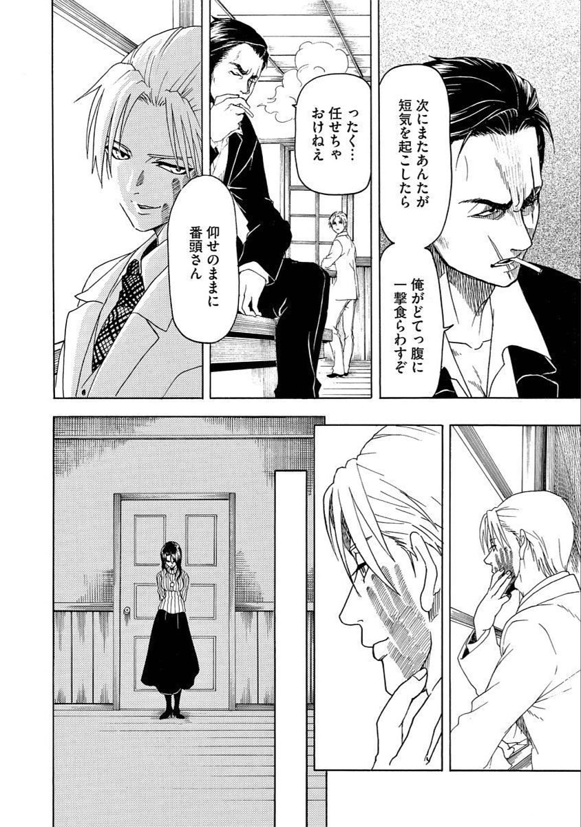 P26