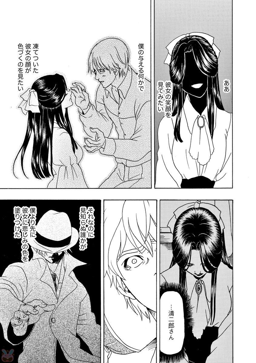 P31