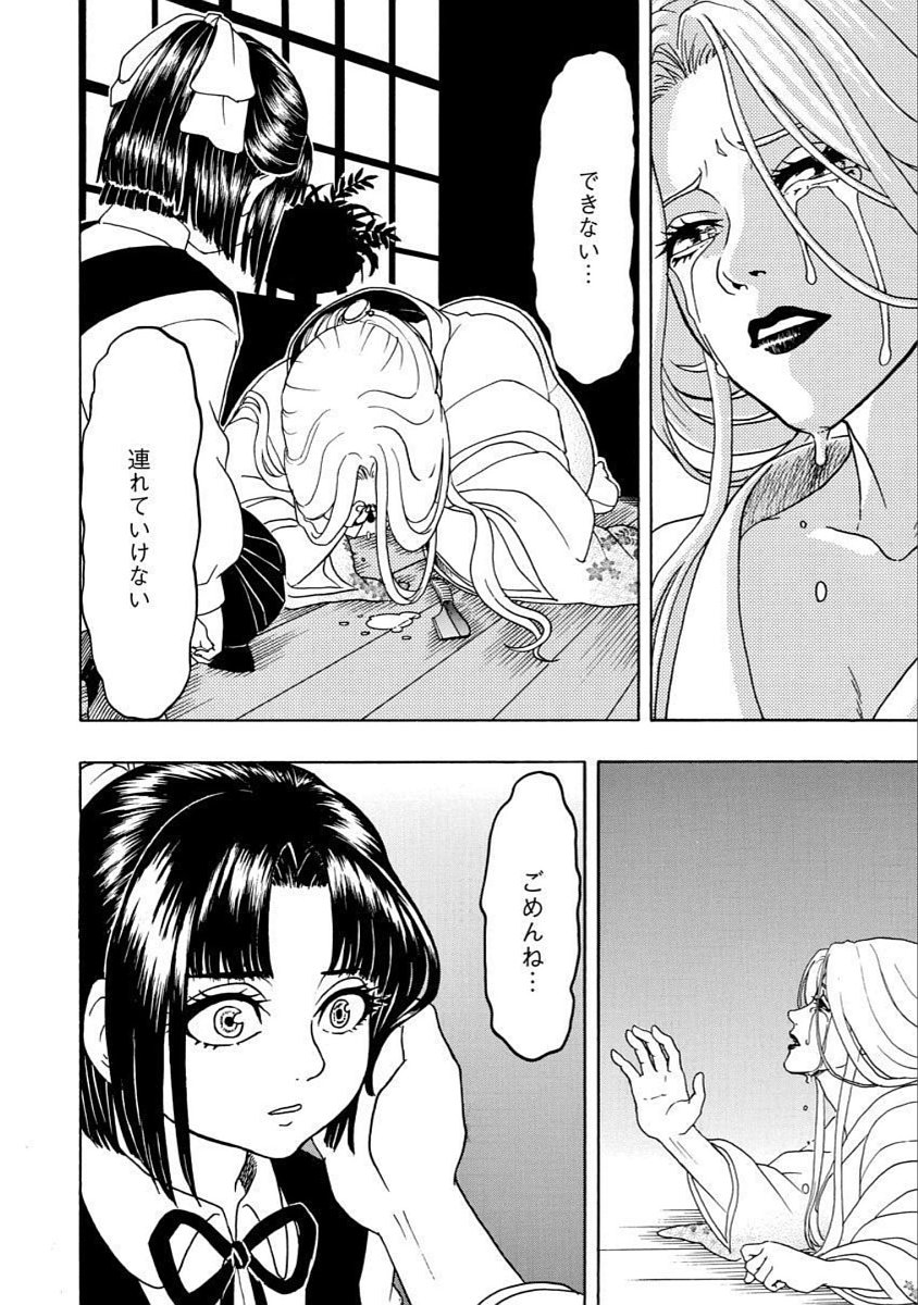 P22