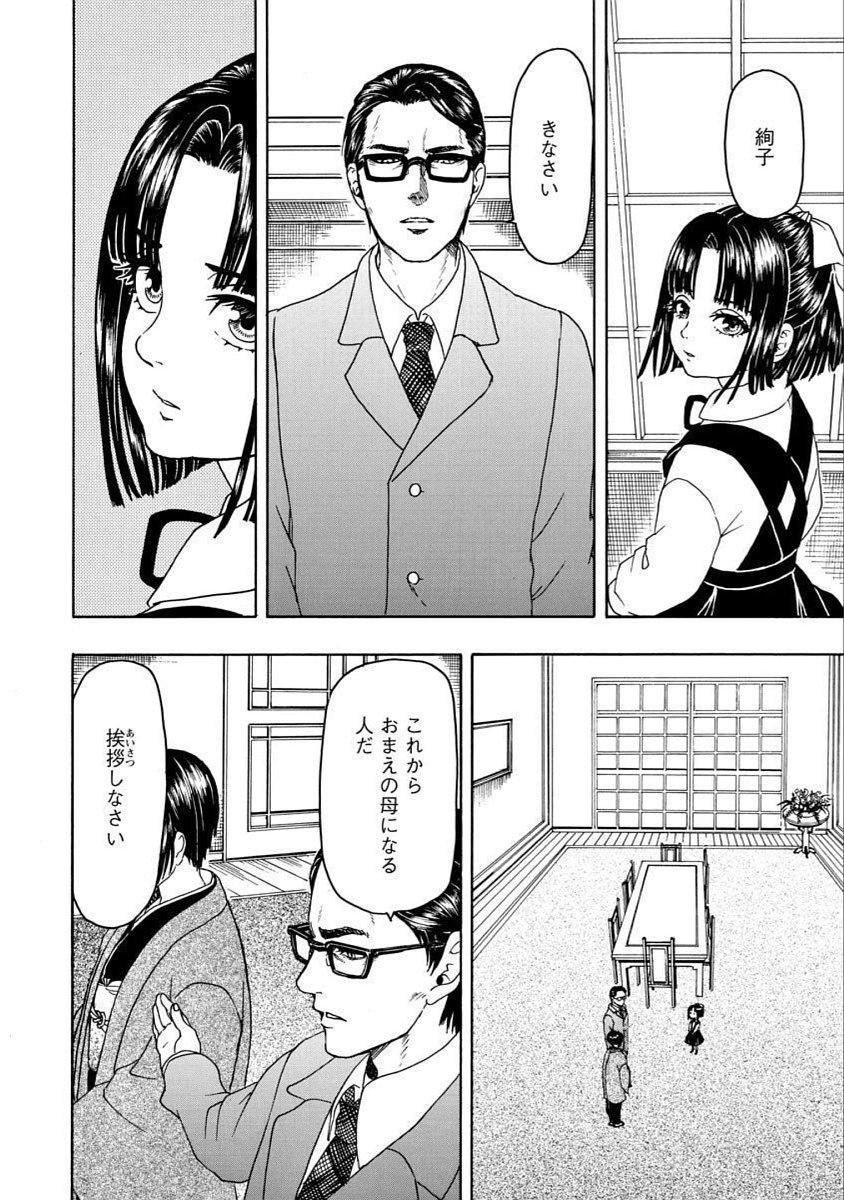 P26