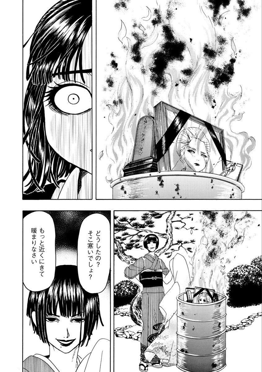 P30