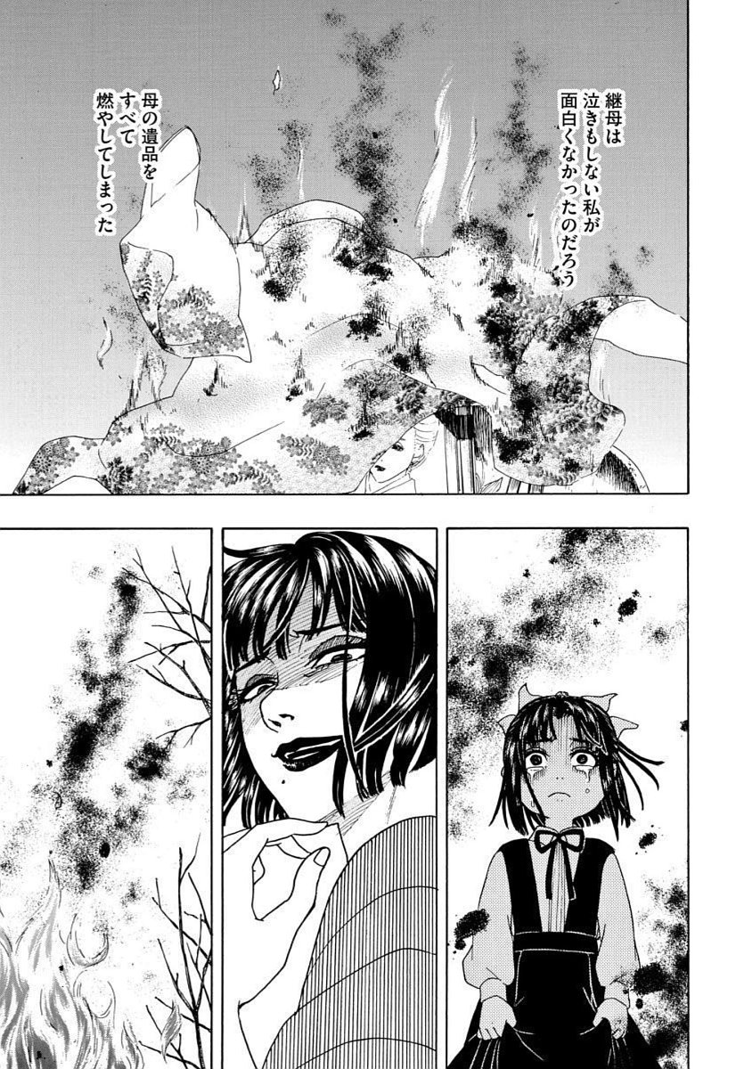 P31