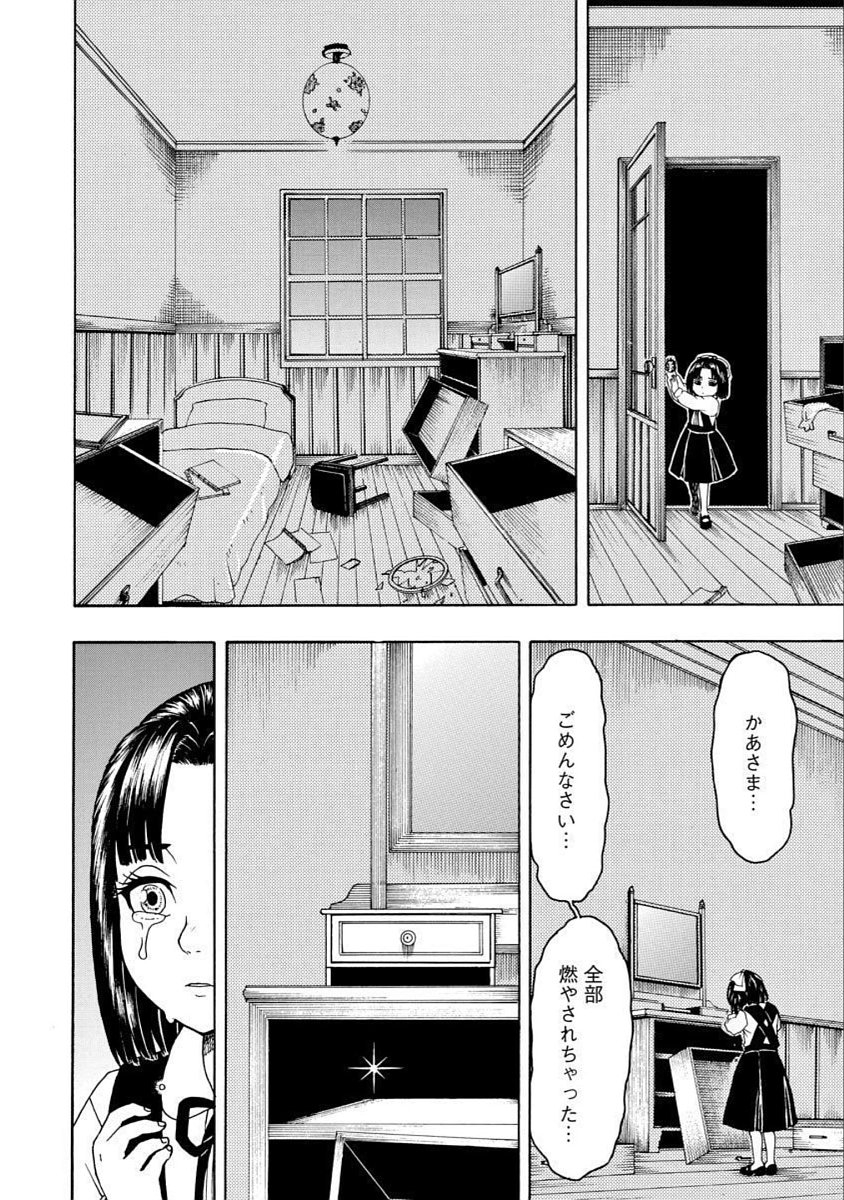P32