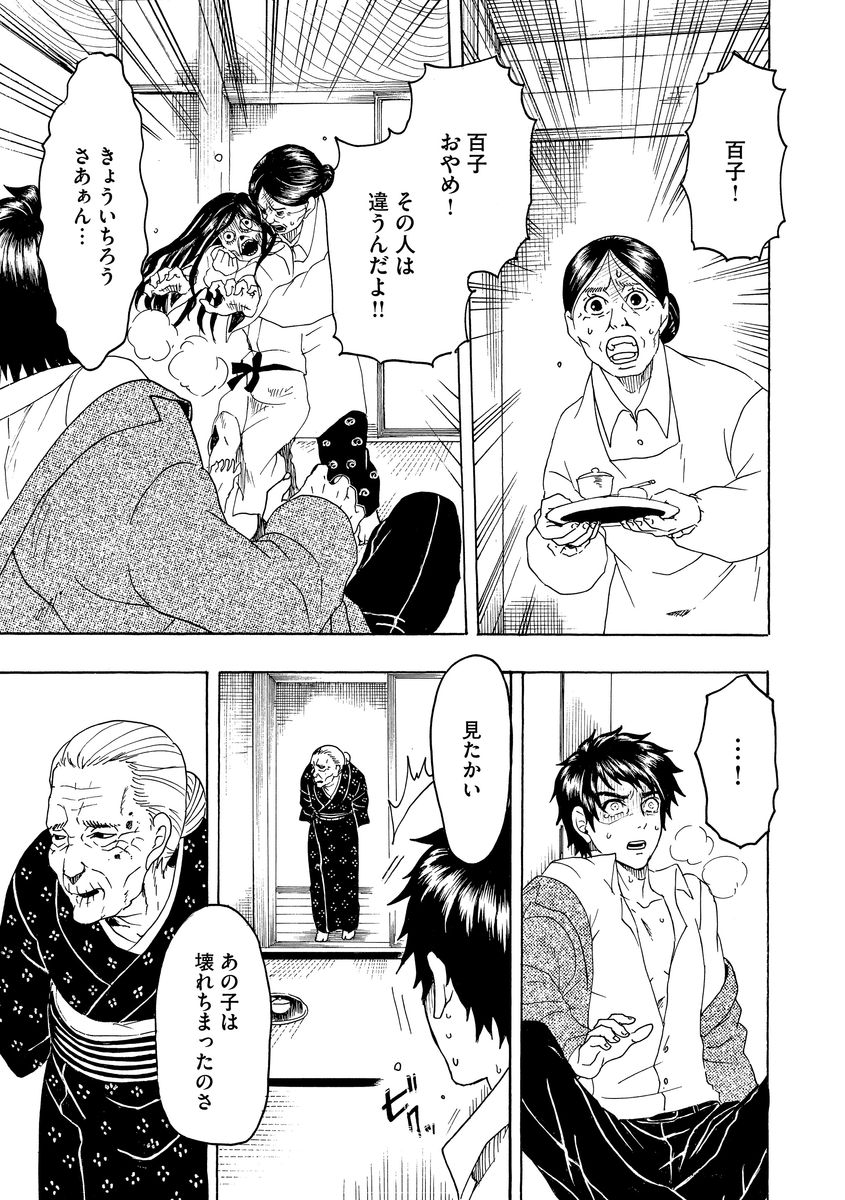 P27