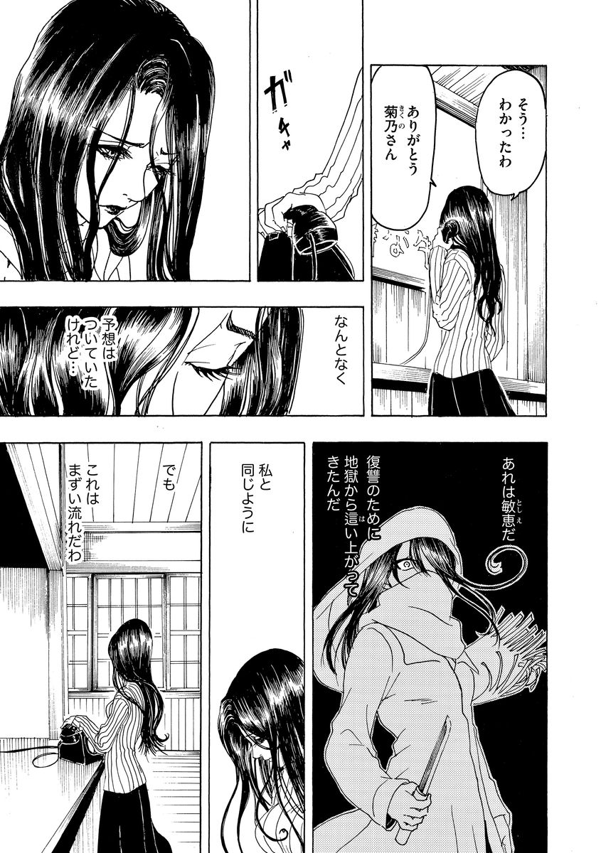 P39