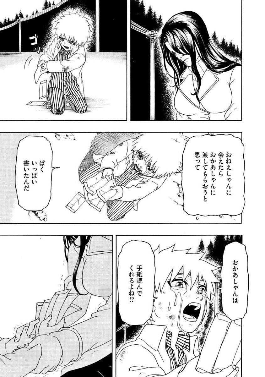 P27