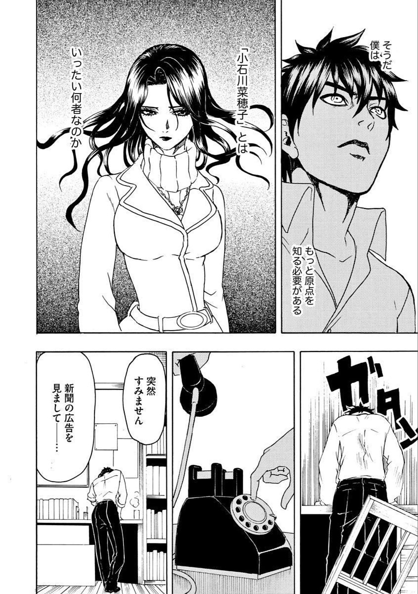 P26