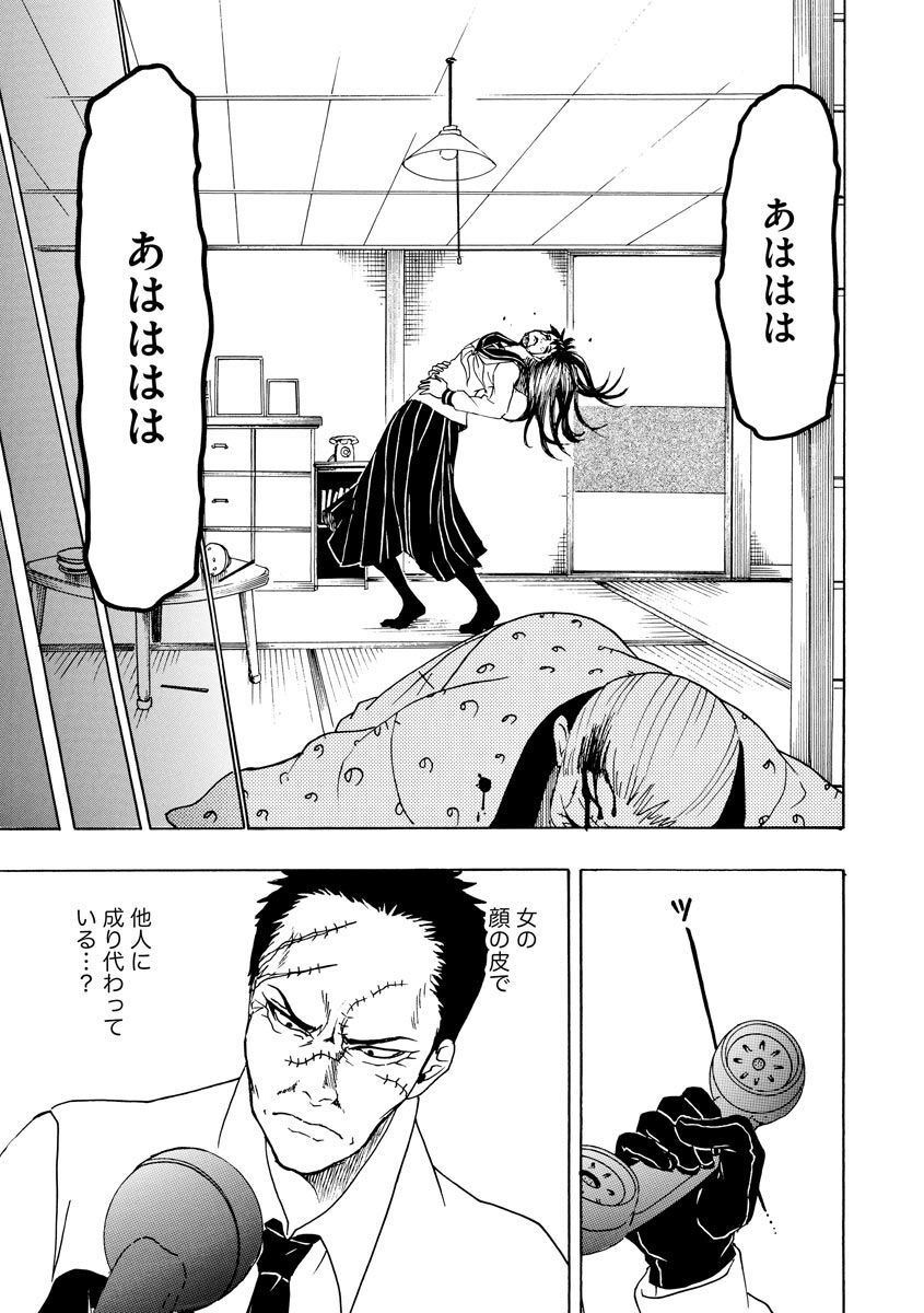 P13