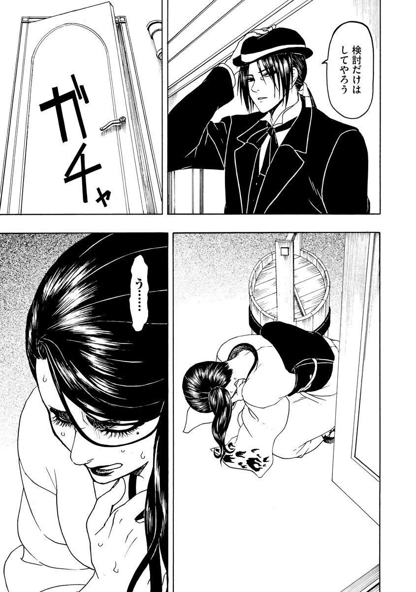 P27