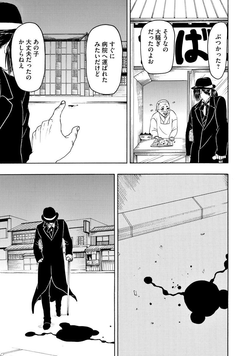 P33