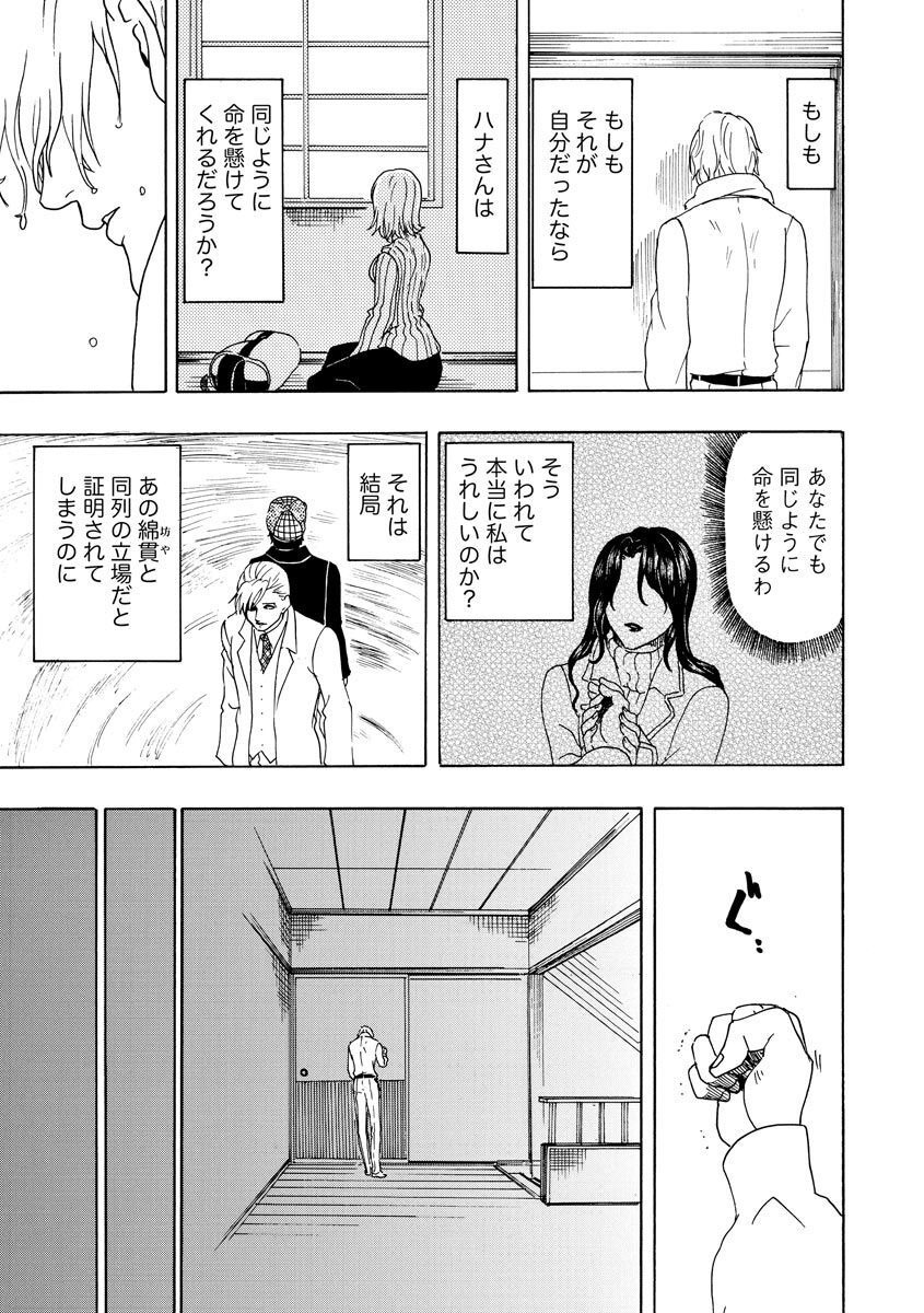 P31
