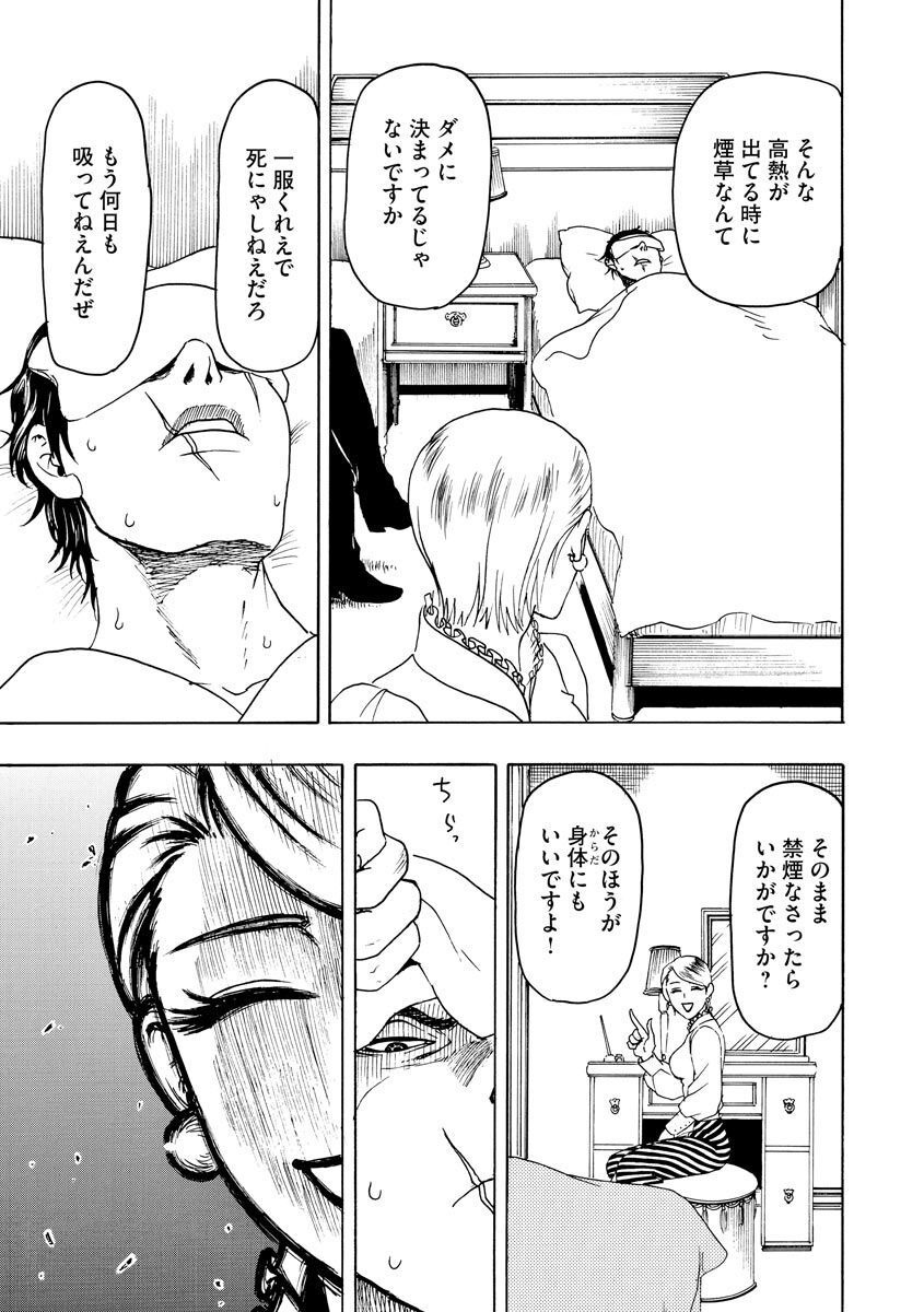 P33
