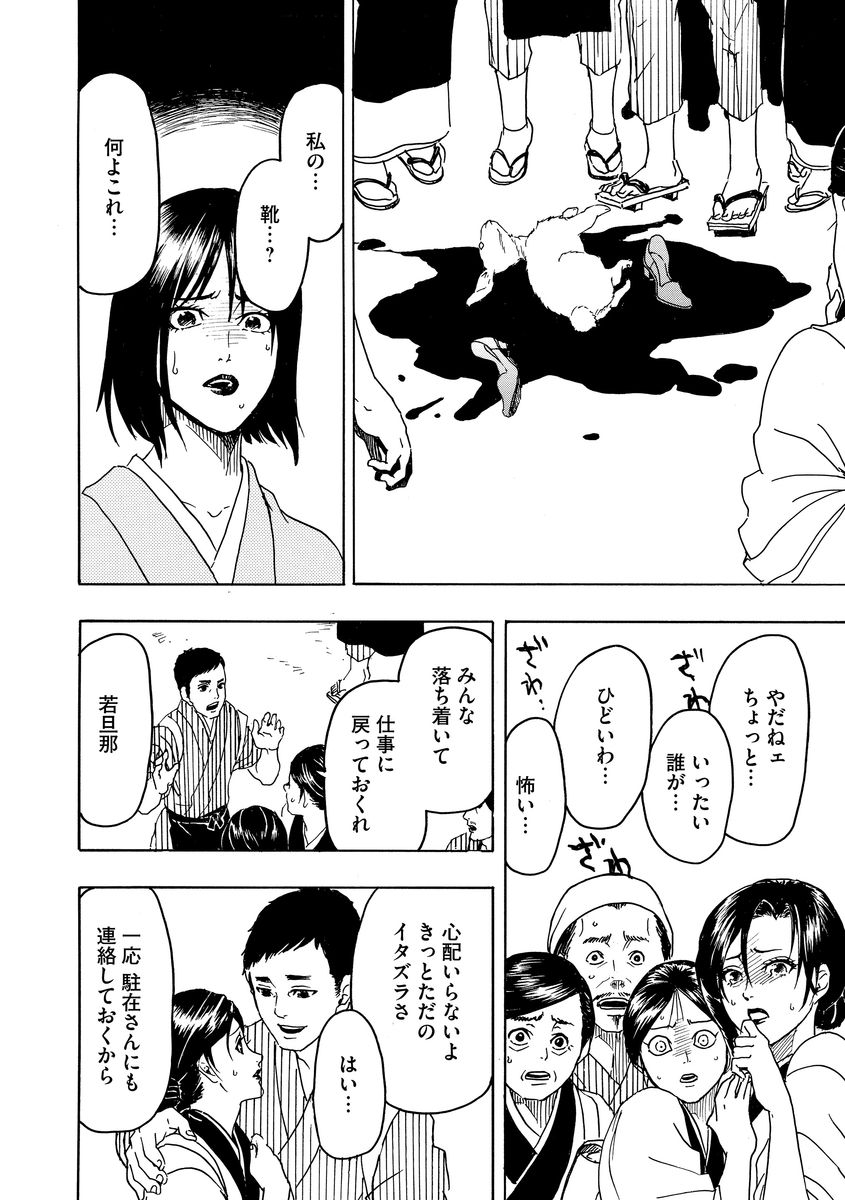 P28