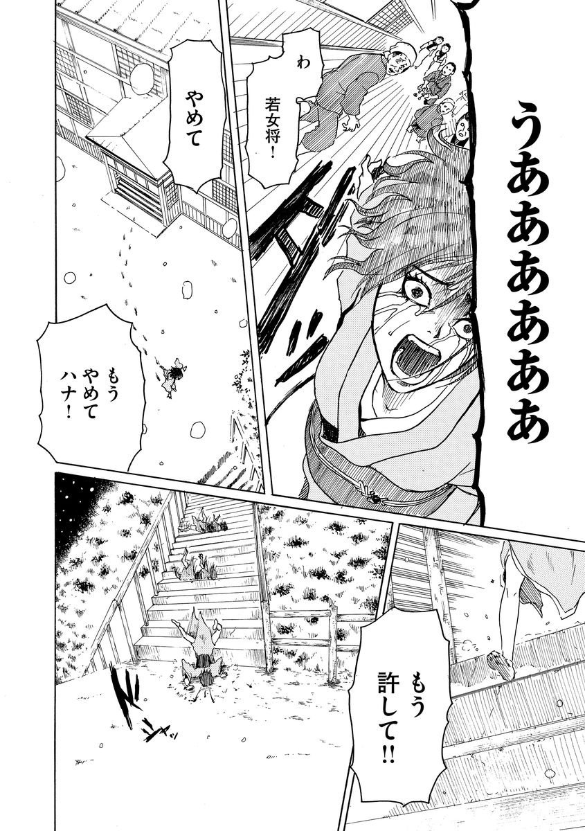 P42