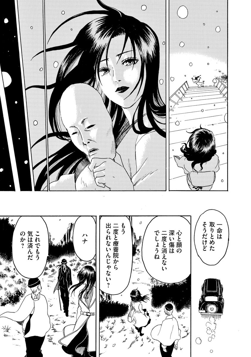 P43