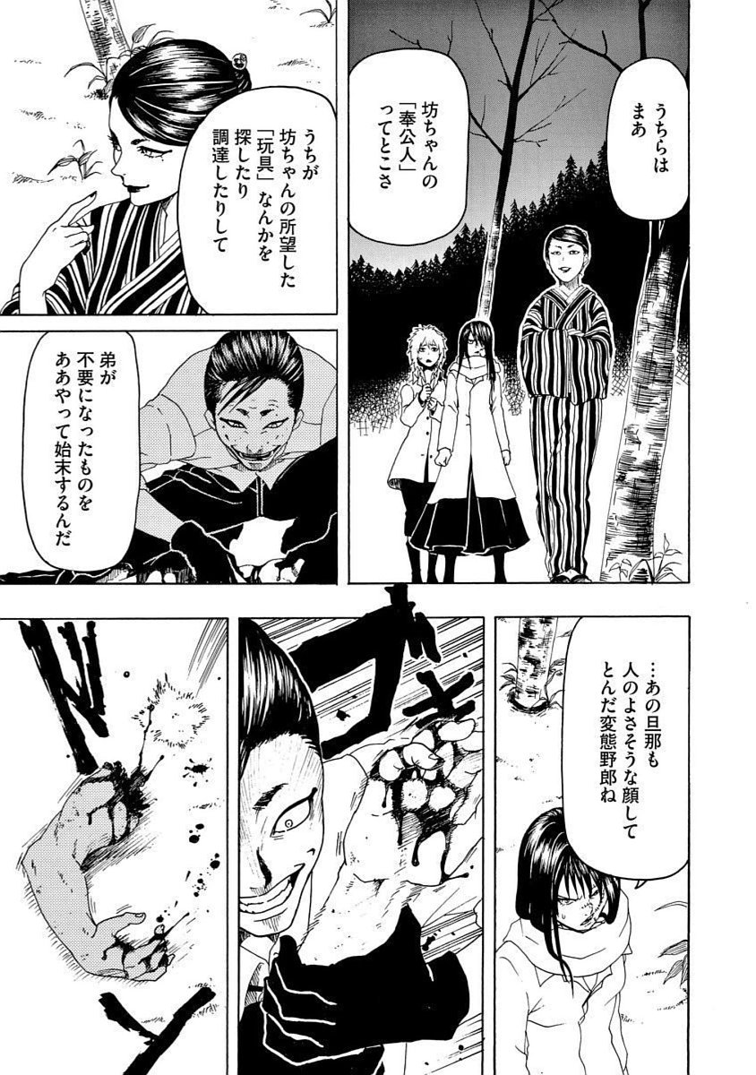 P17
