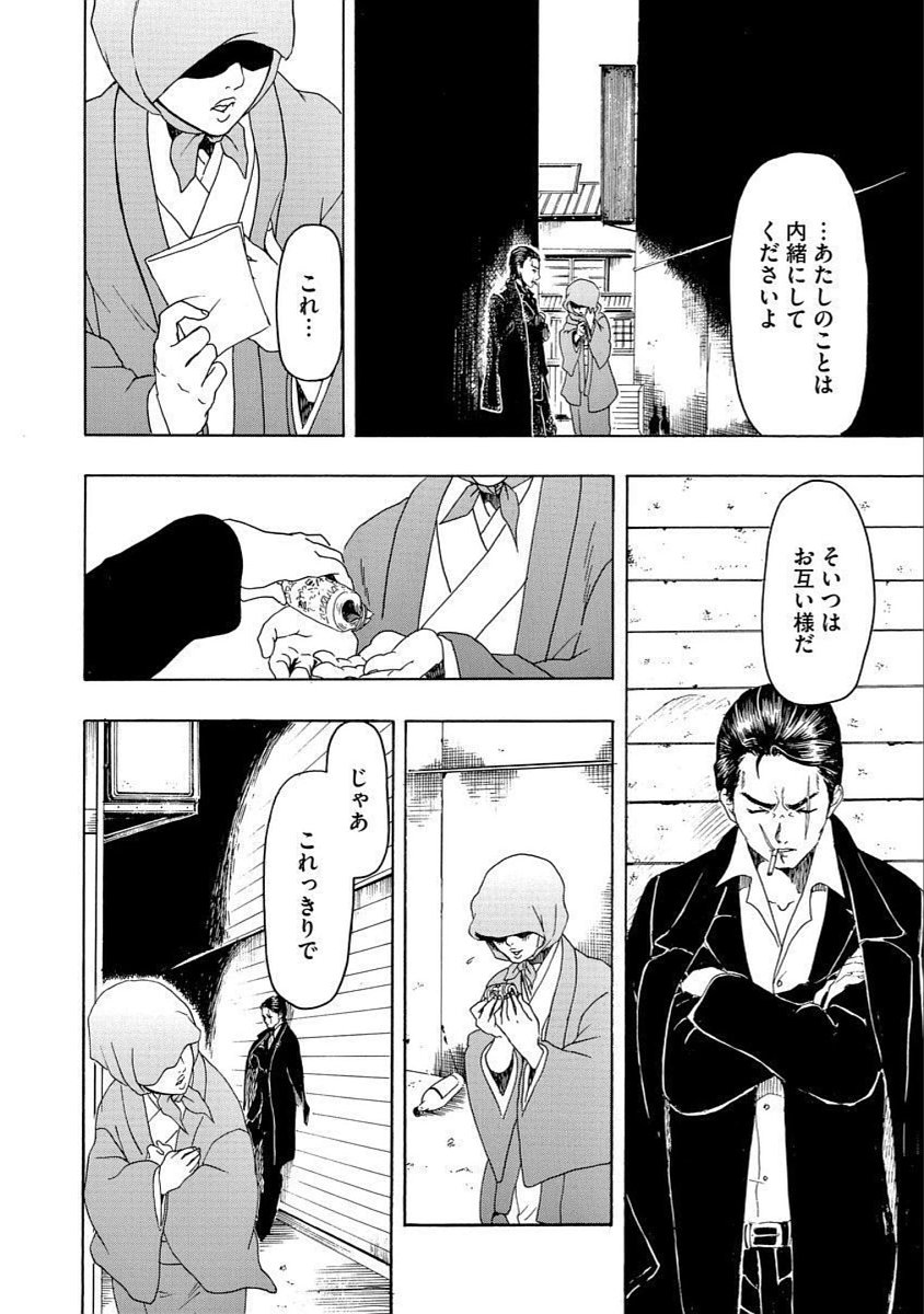 P26