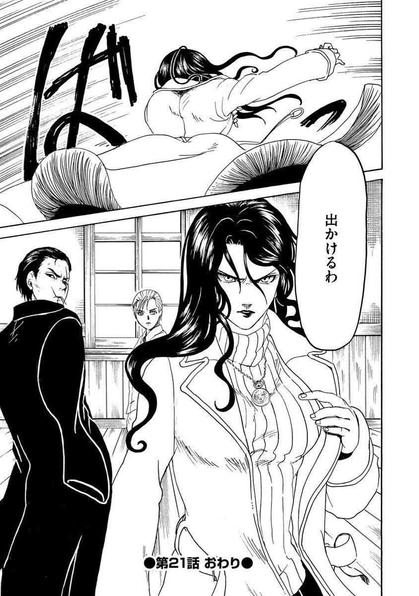 P33