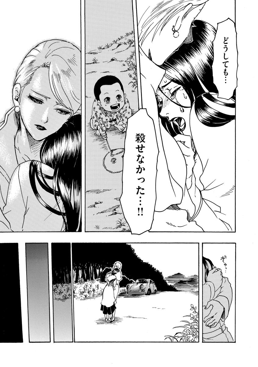 P39