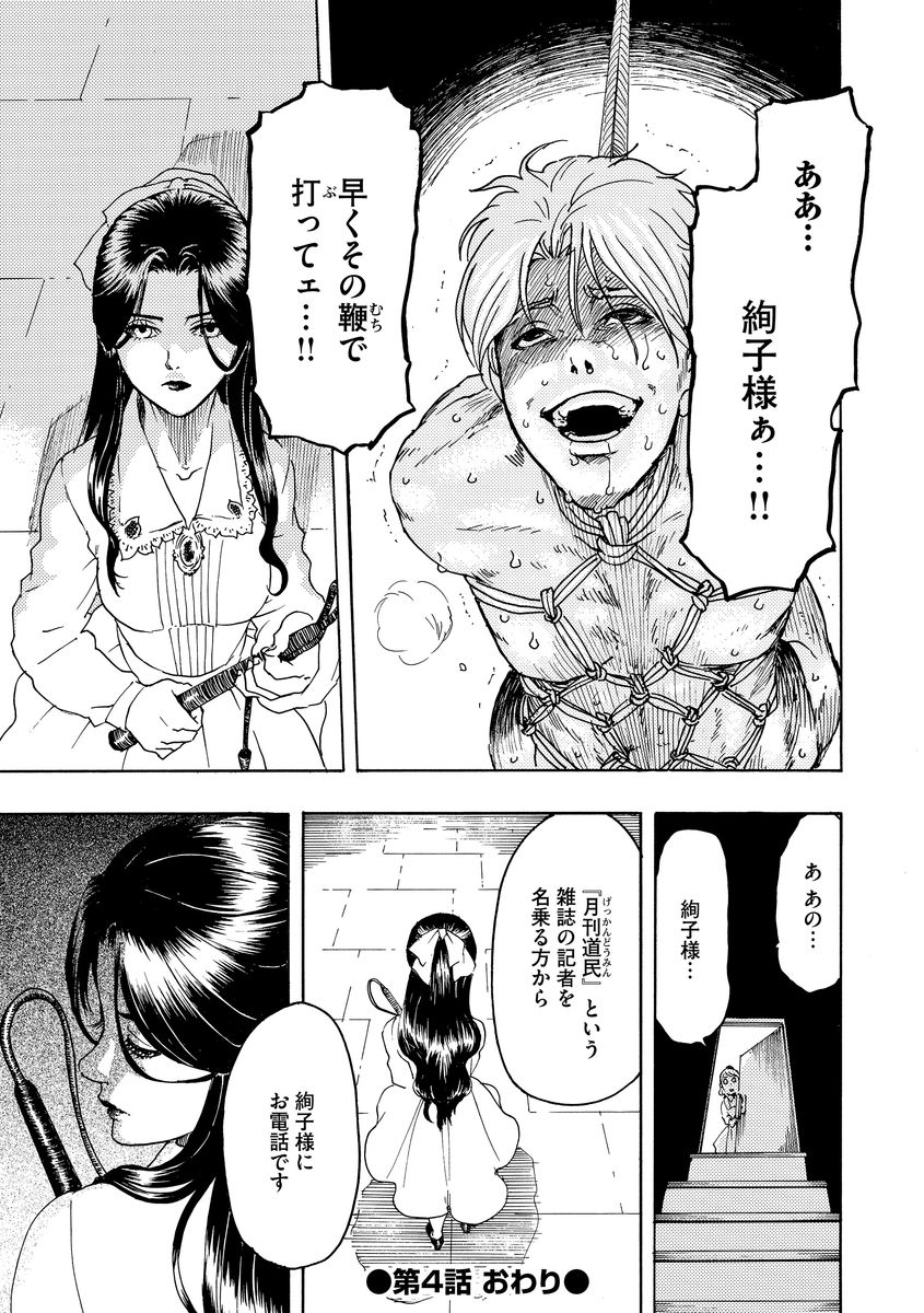 P41