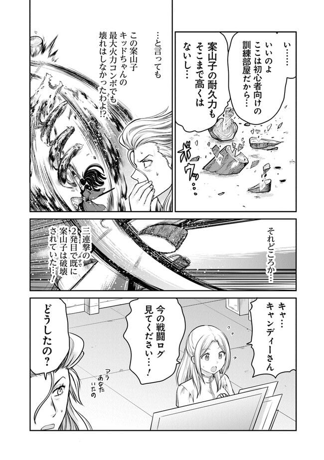 P7