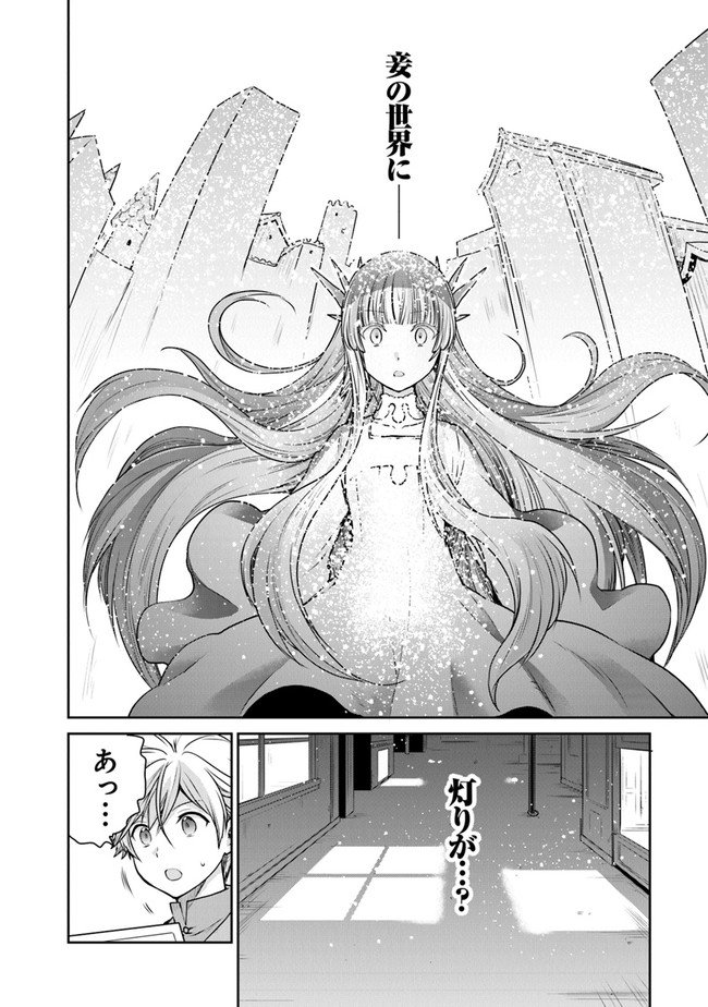 P42
