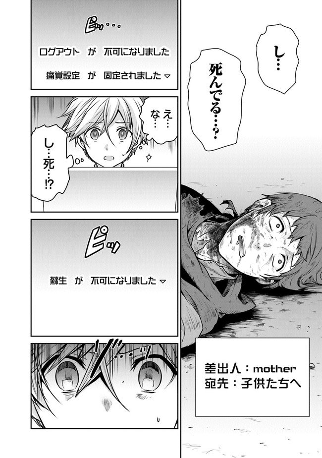 P24