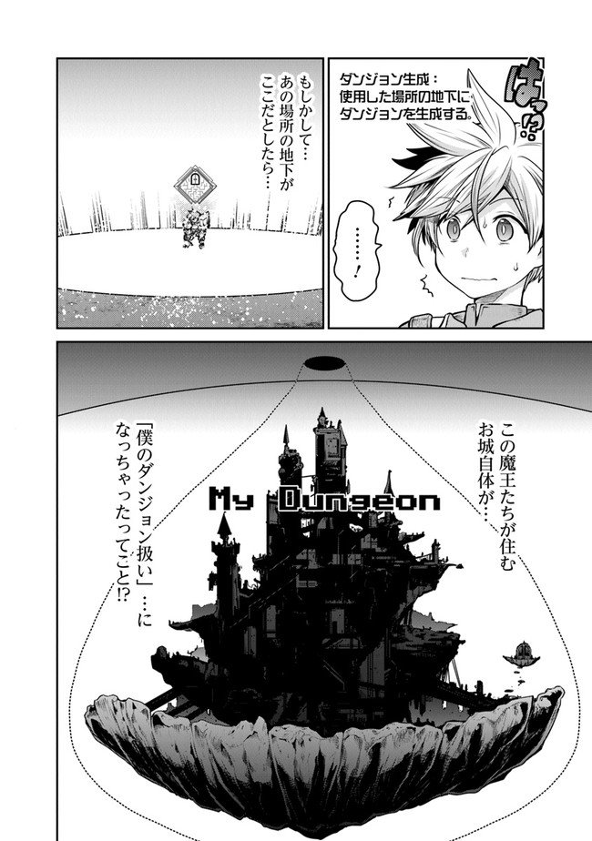 P48