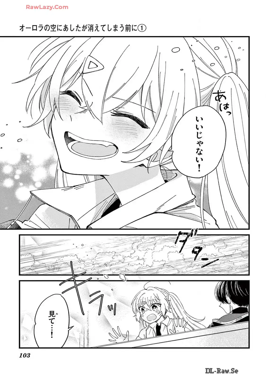P25