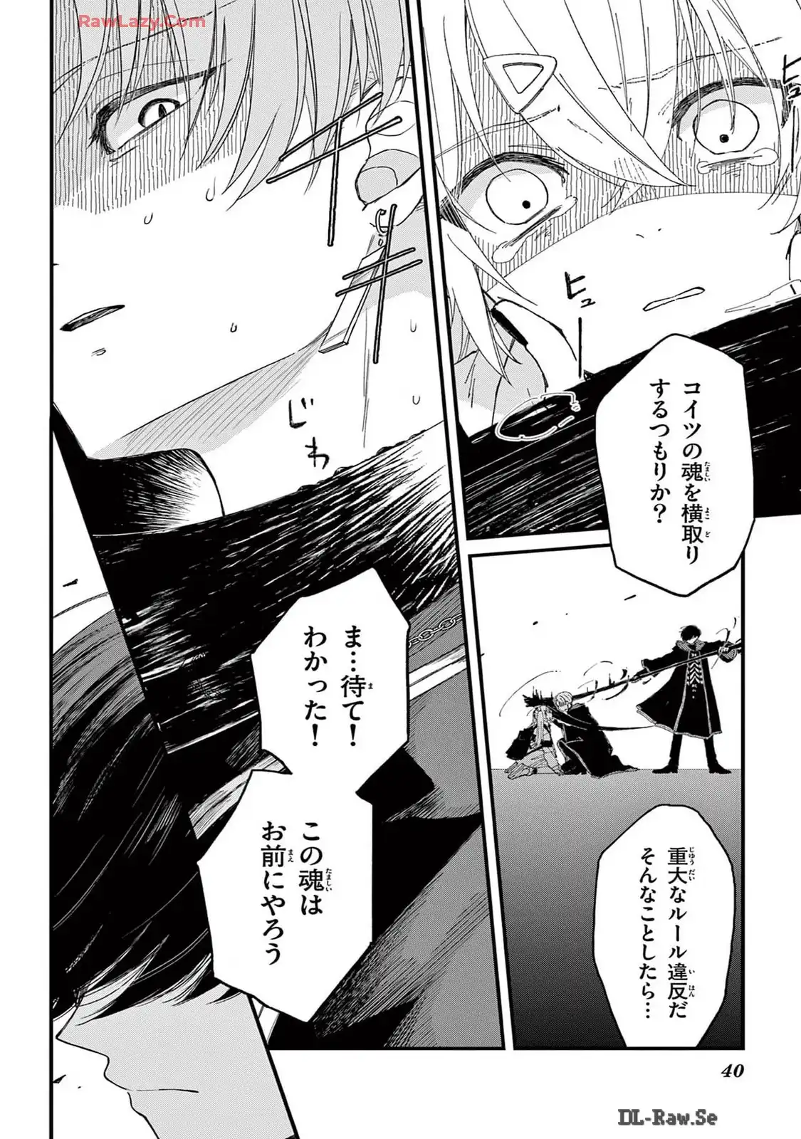 P38