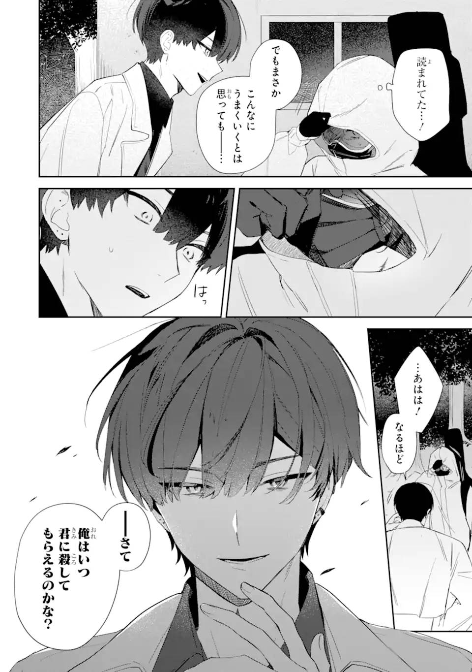P26