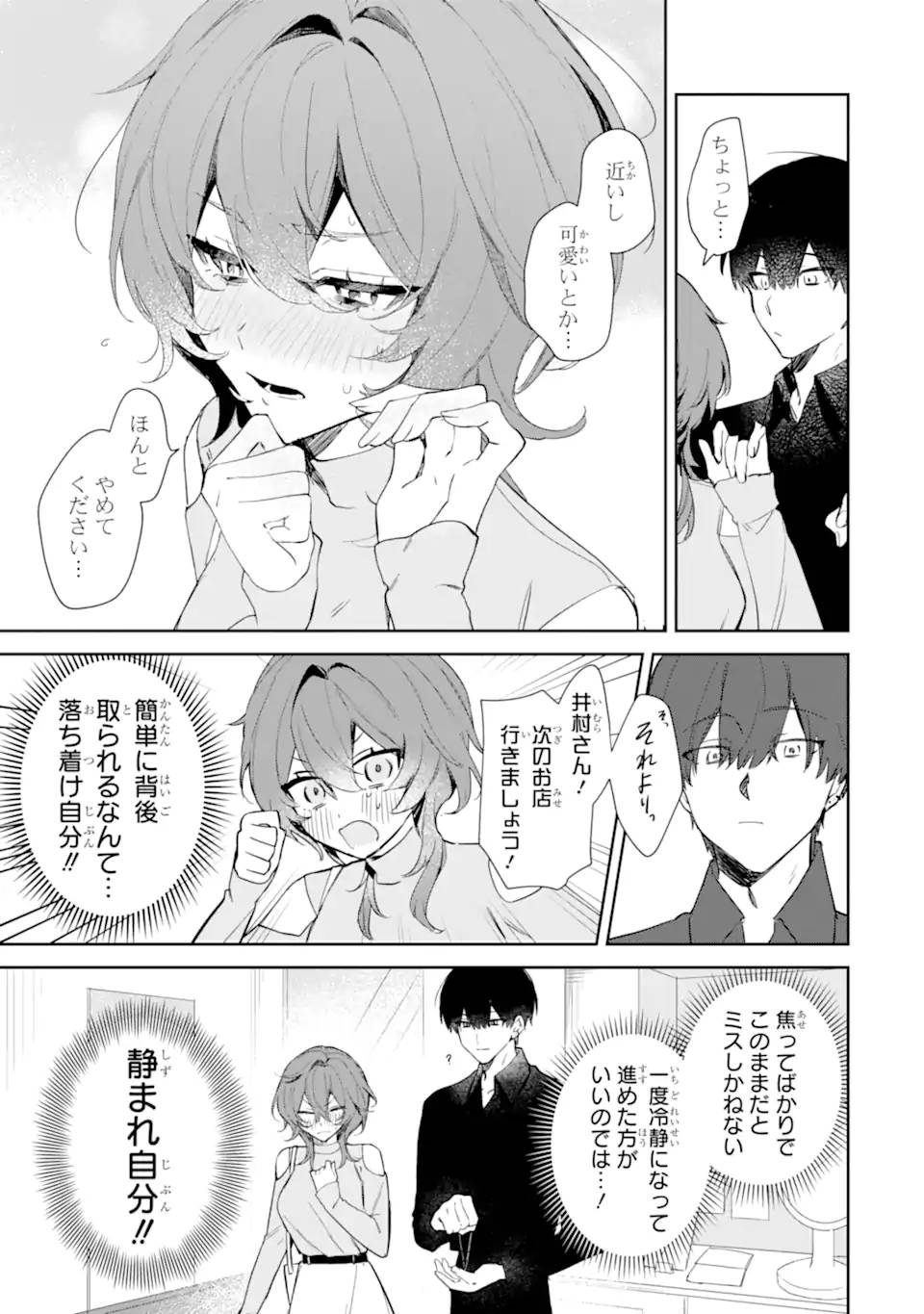 P33