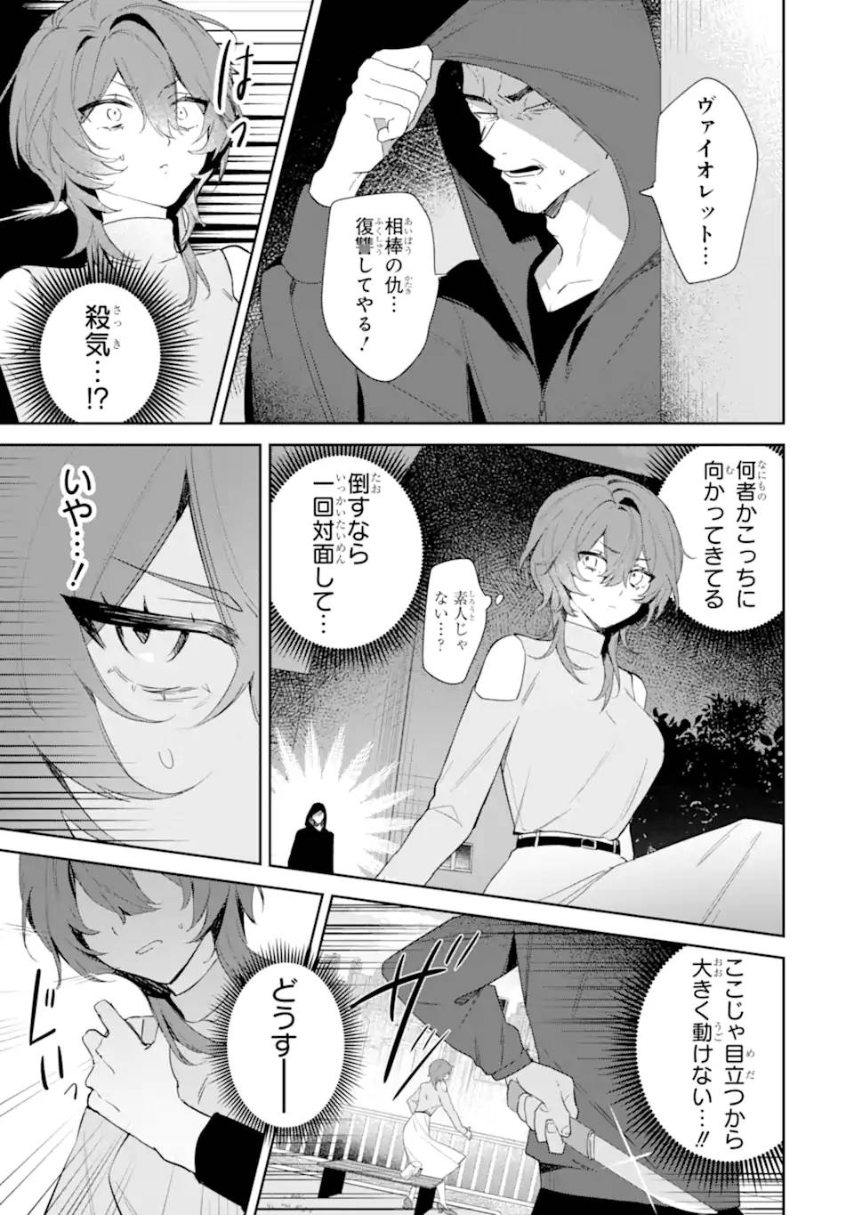 P39