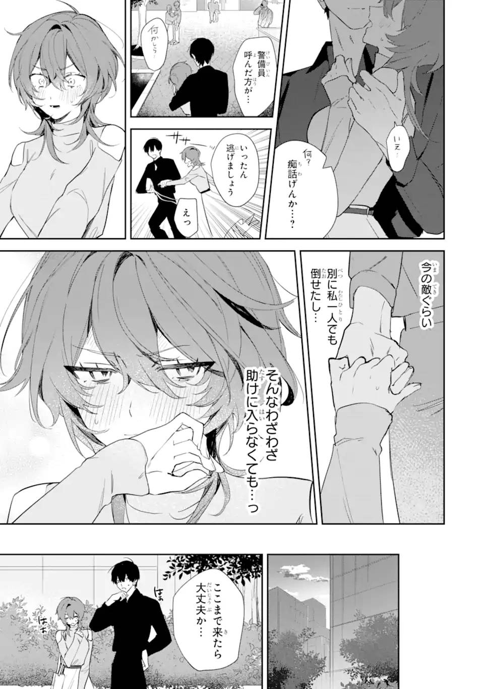 P43