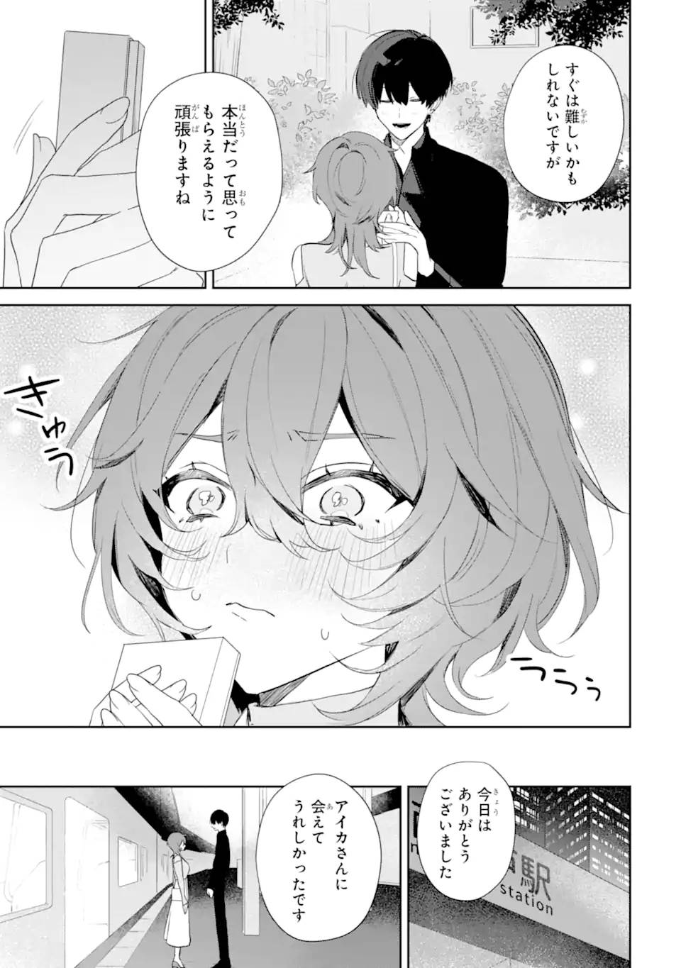 P47