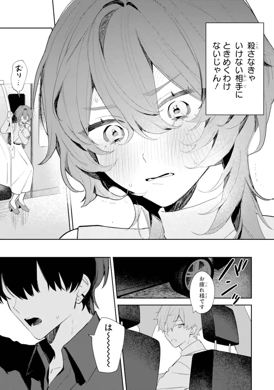 P49