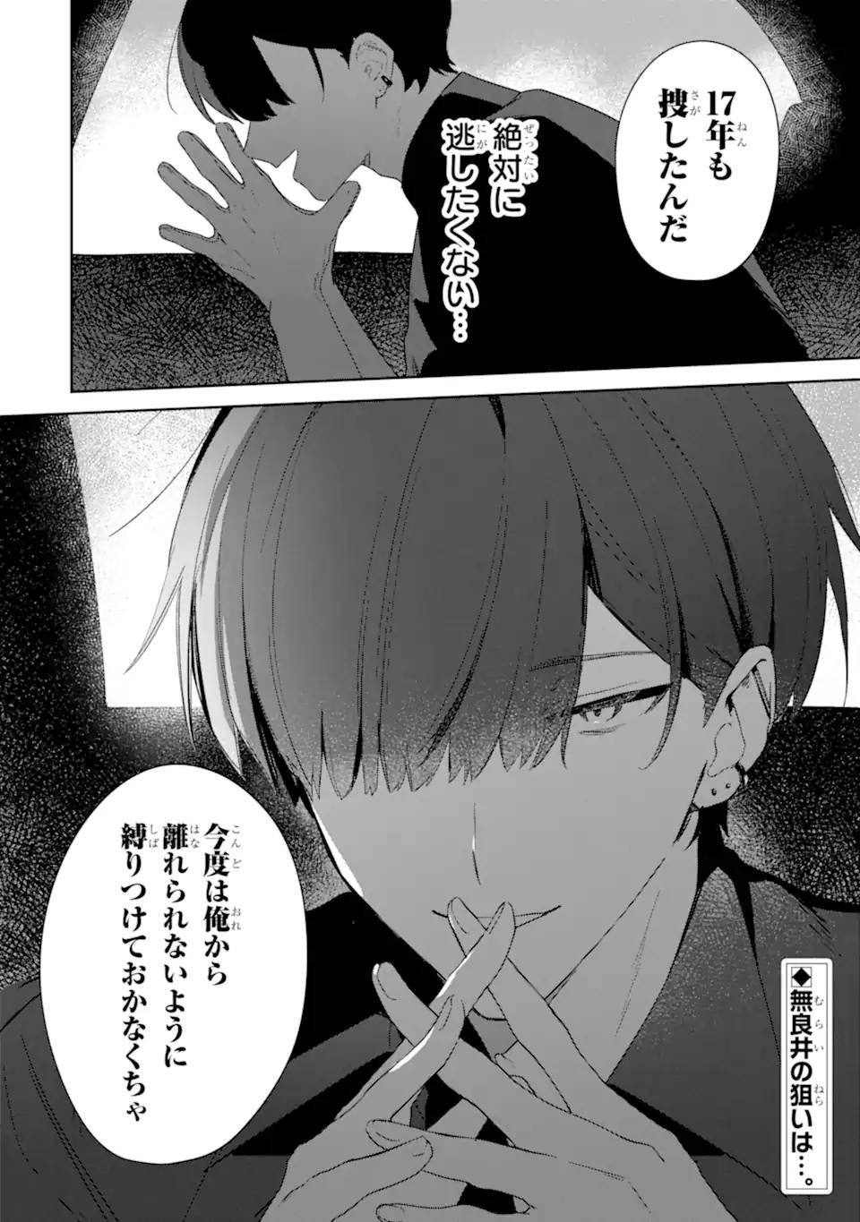 P52