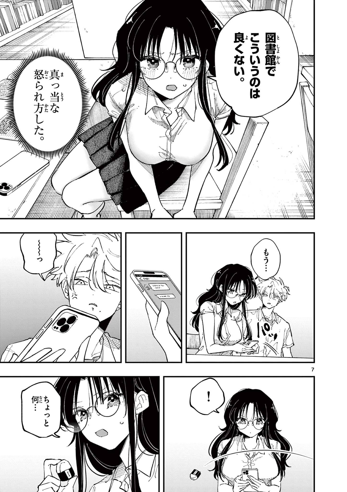 P7