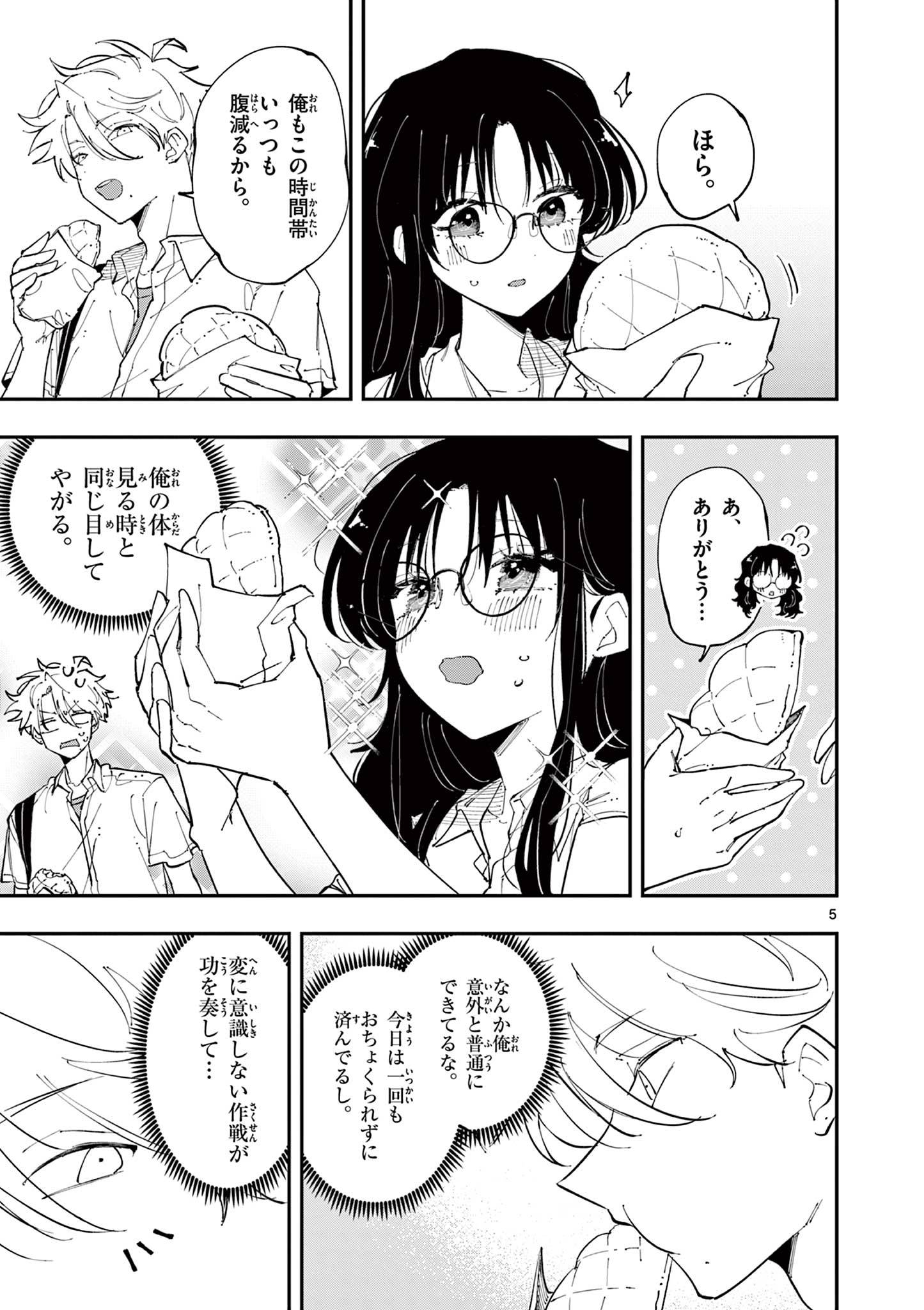 P5