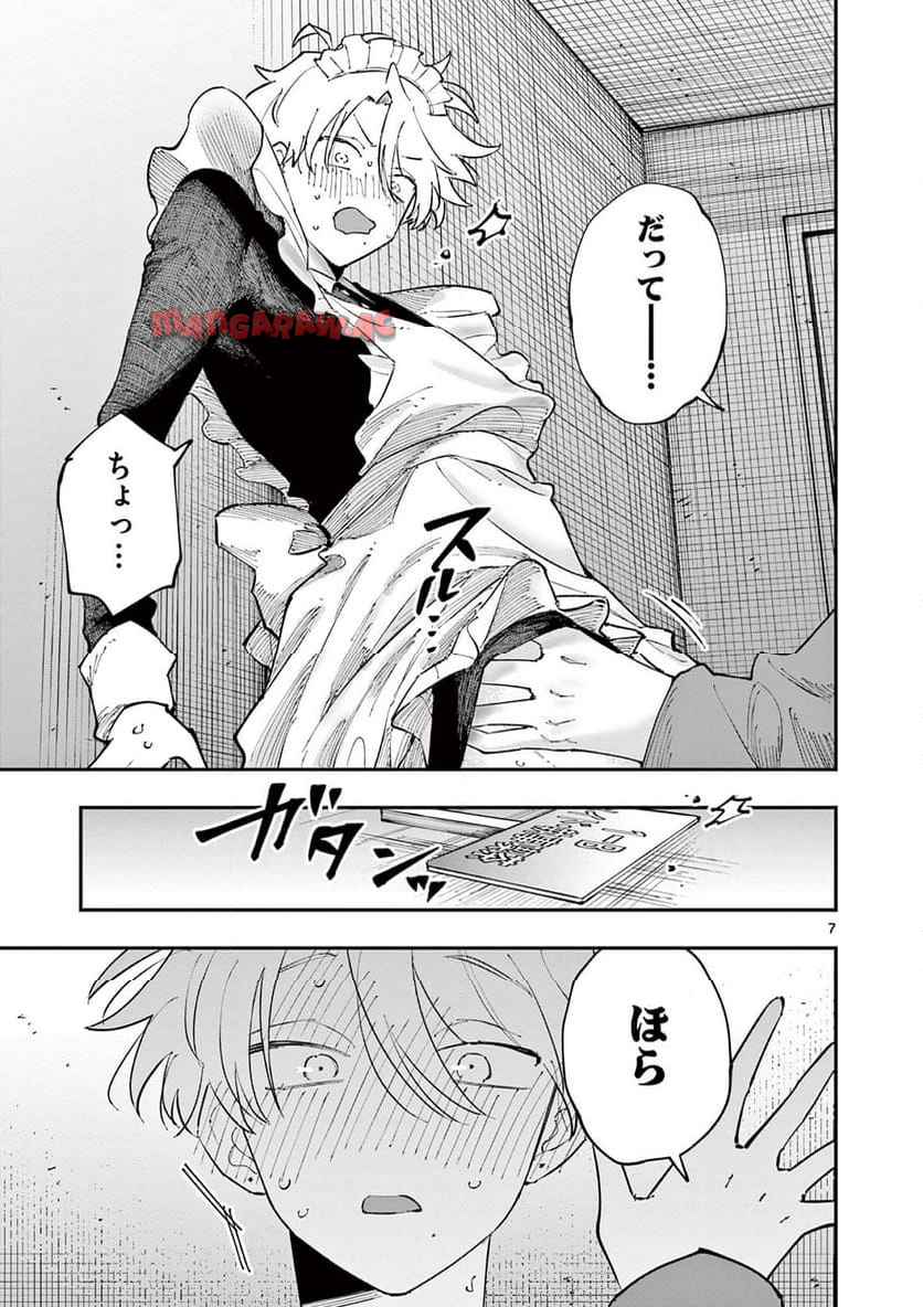 P7