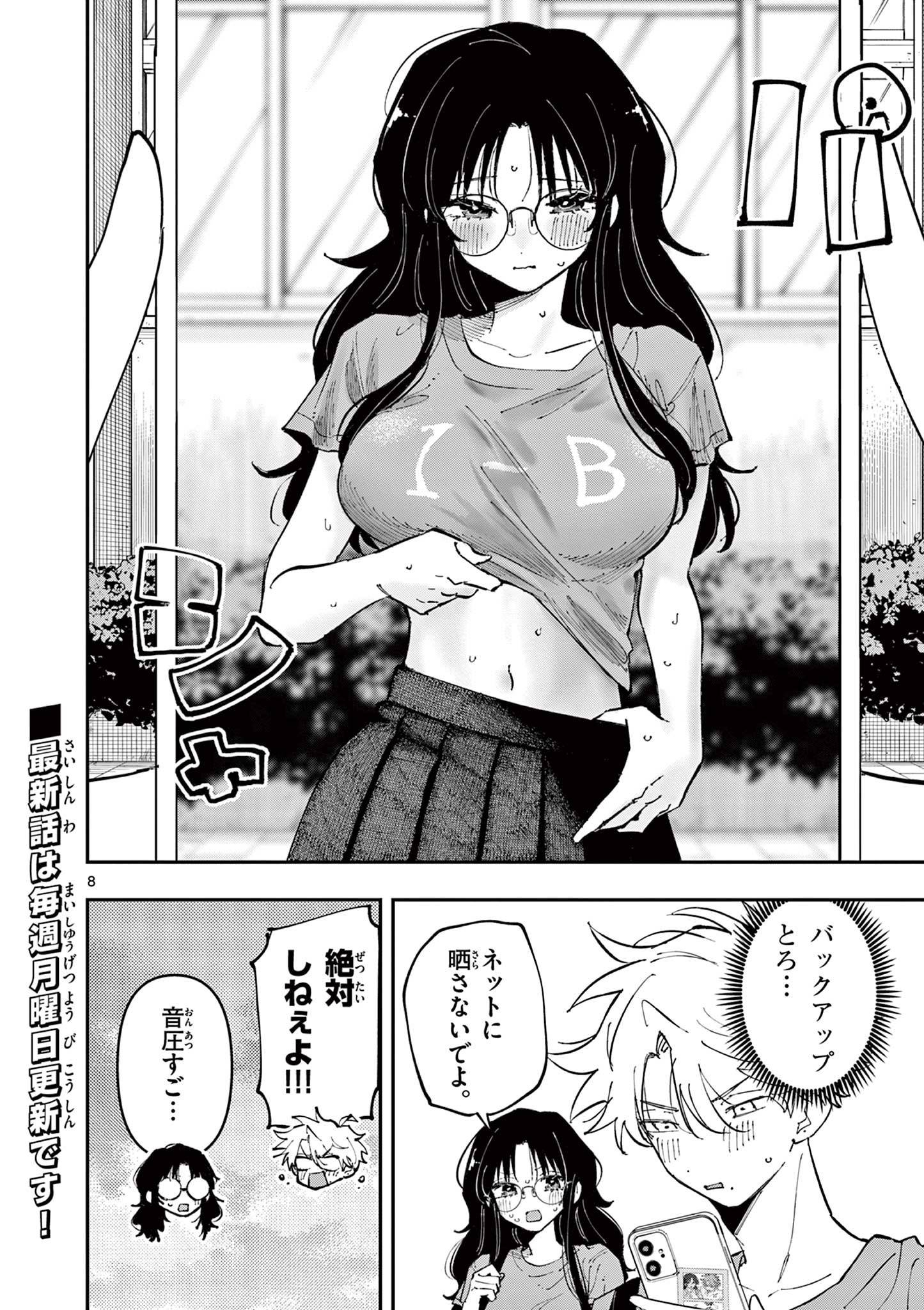 P8