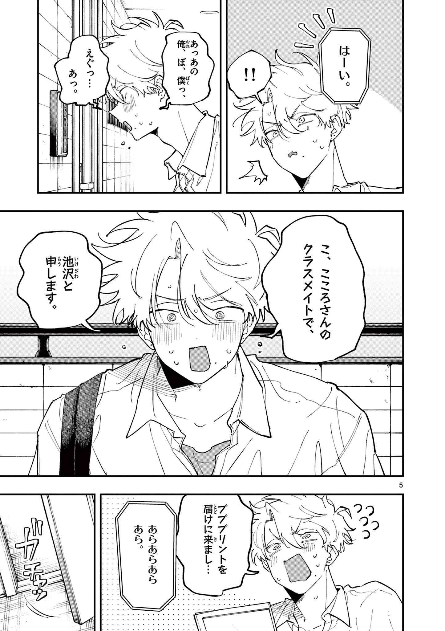 P5