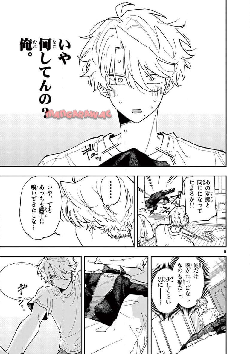 P5