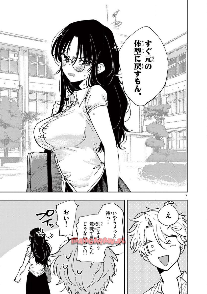 P7